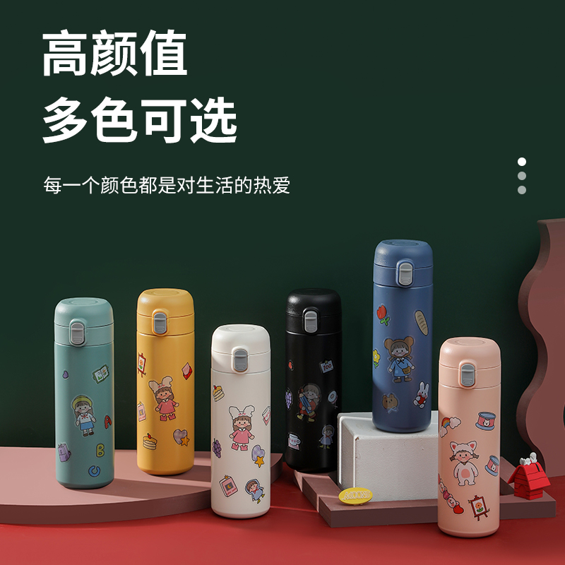 新款豌豆杯簡約時(shí)尚便攜彈跳杯蓋
